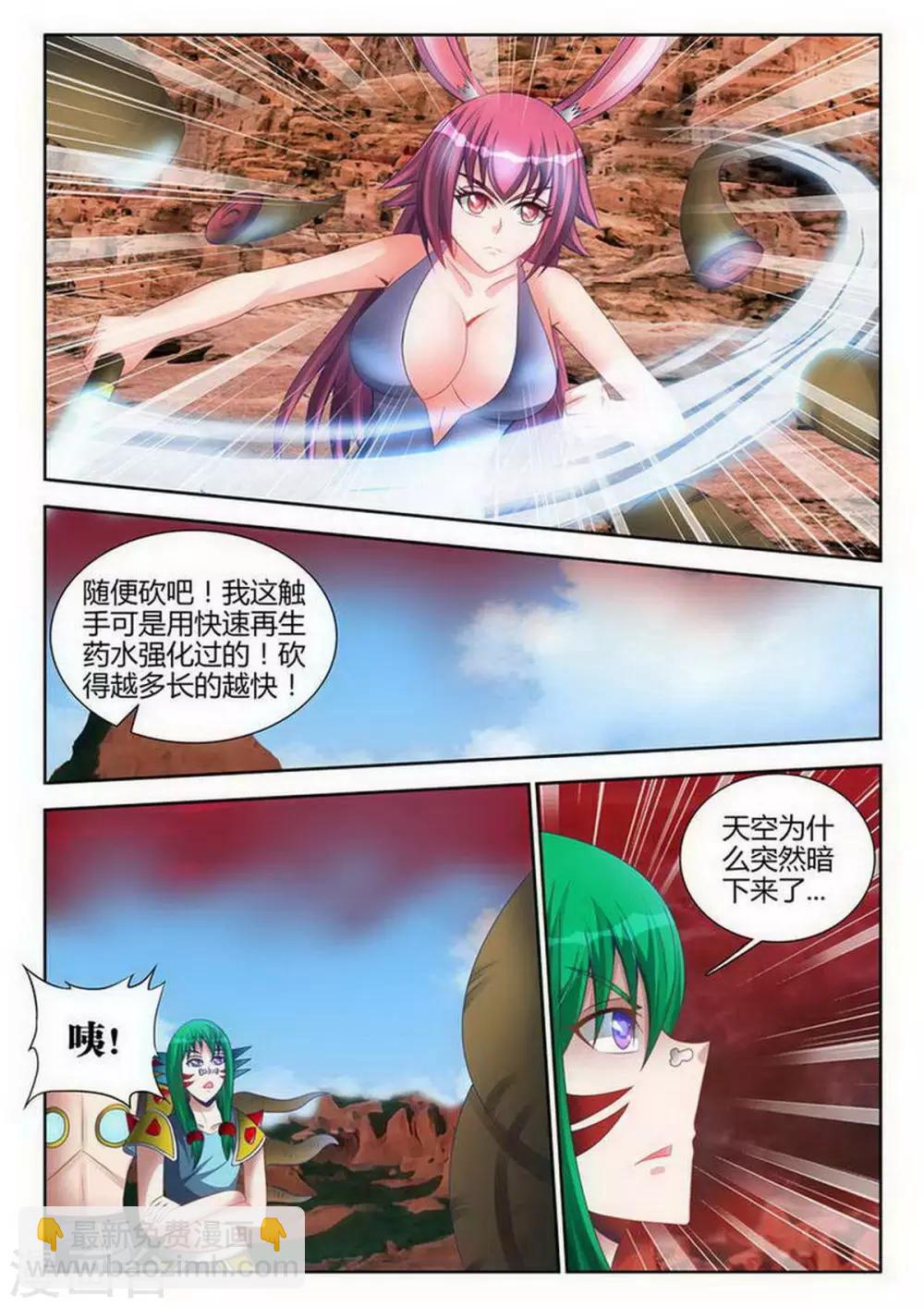 第119话-第119话