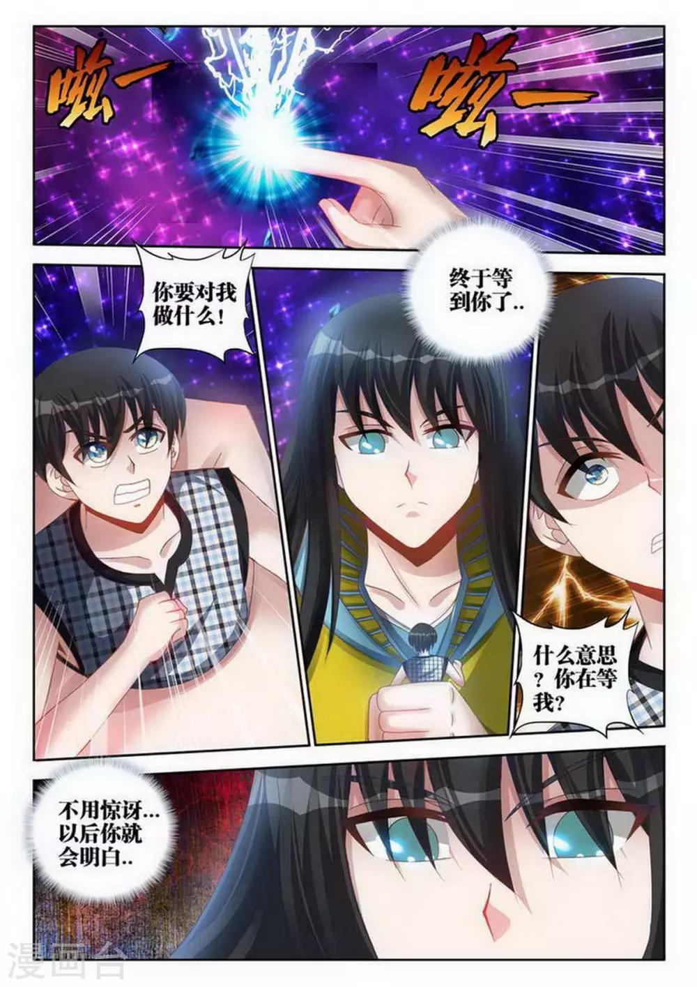 第119话-第119话