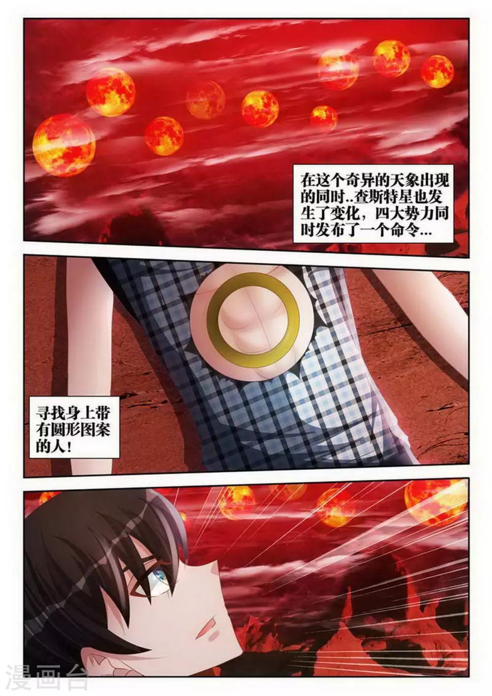 第119话-第119话