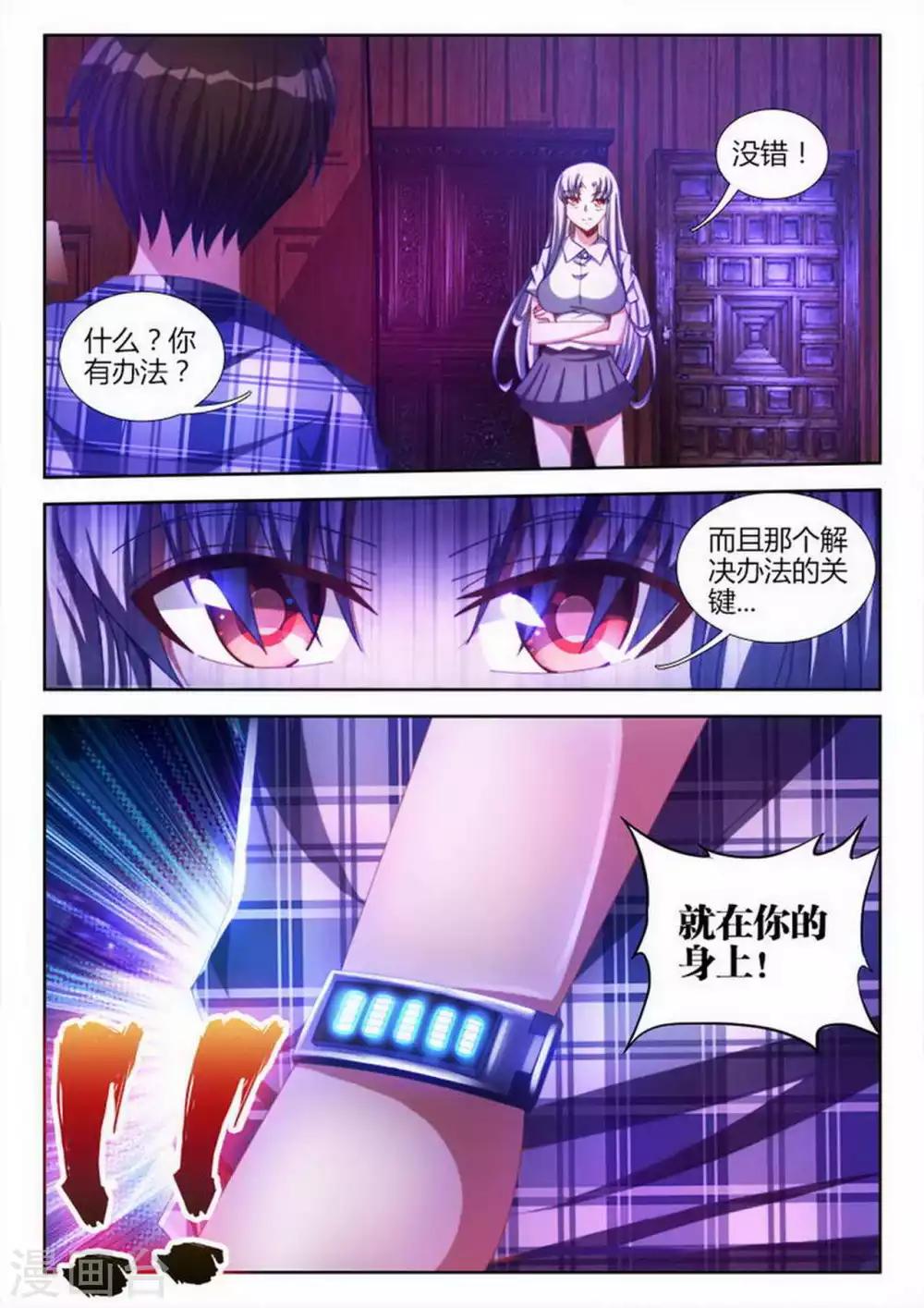 第13话-第13话