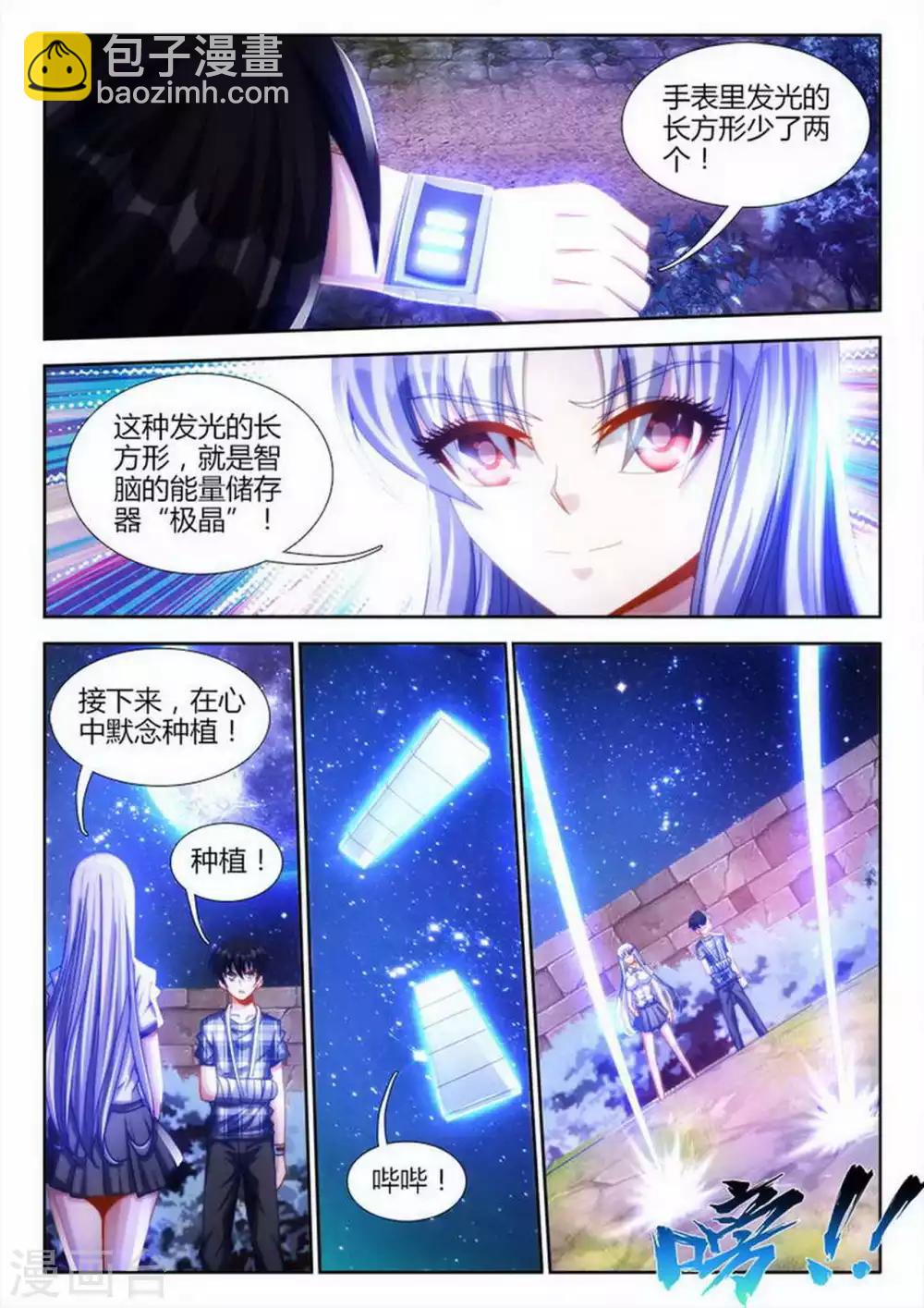 第13话-第13话