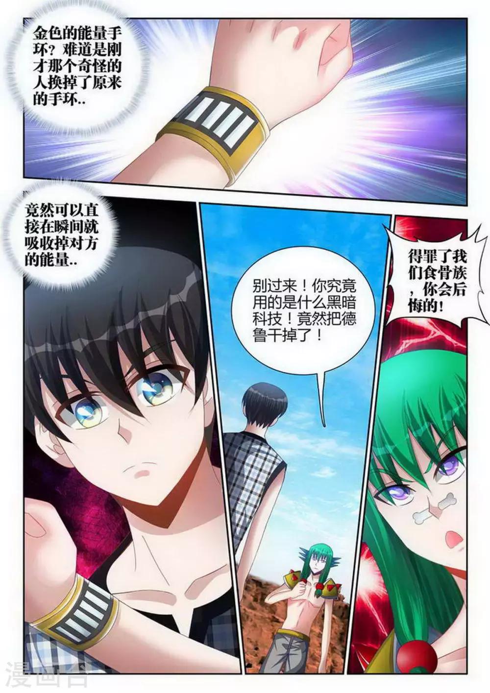 第121话-第121话