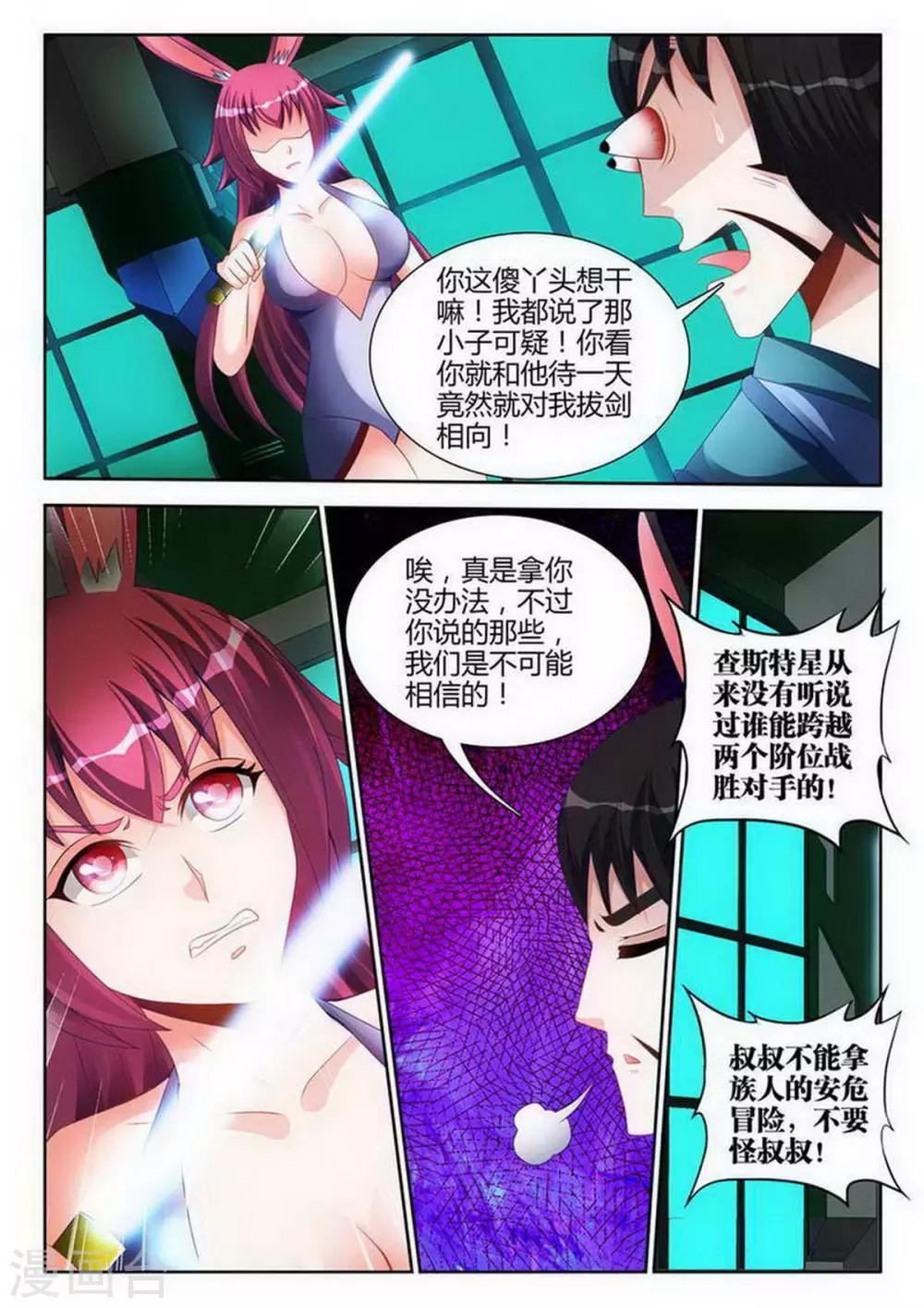 第125话-第125话