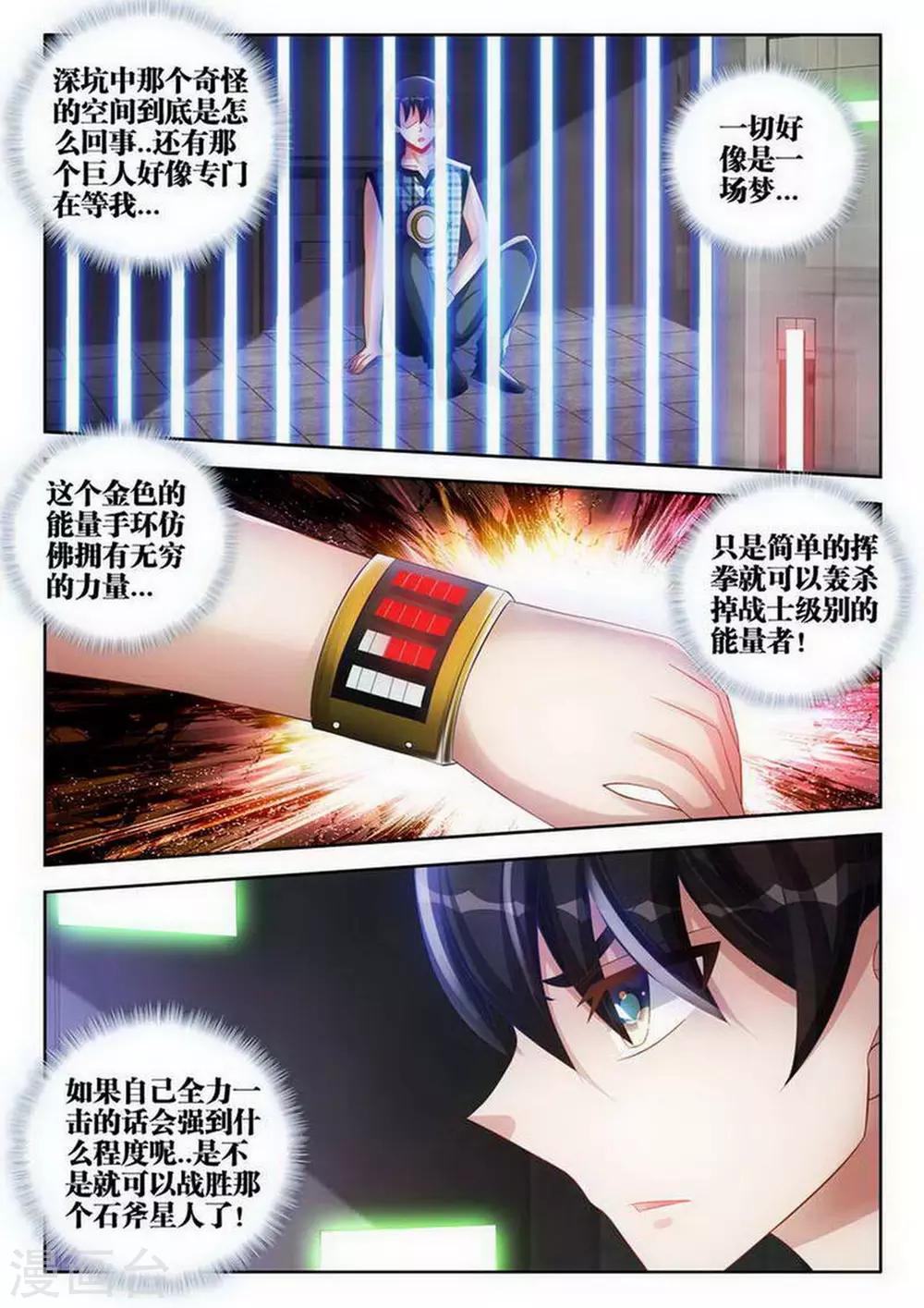 第125话-第125话