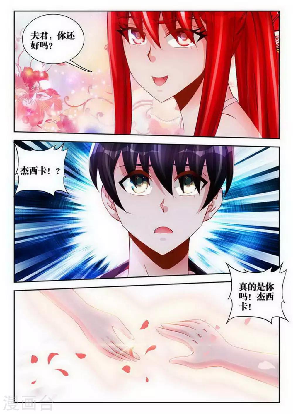 第125话-第125话