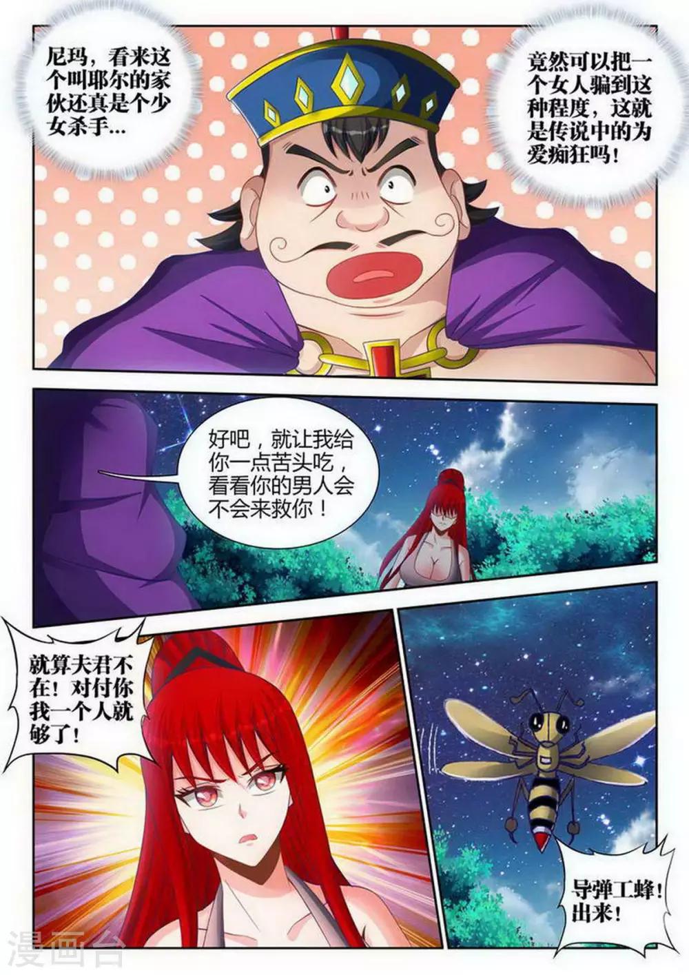 第127话-第127话