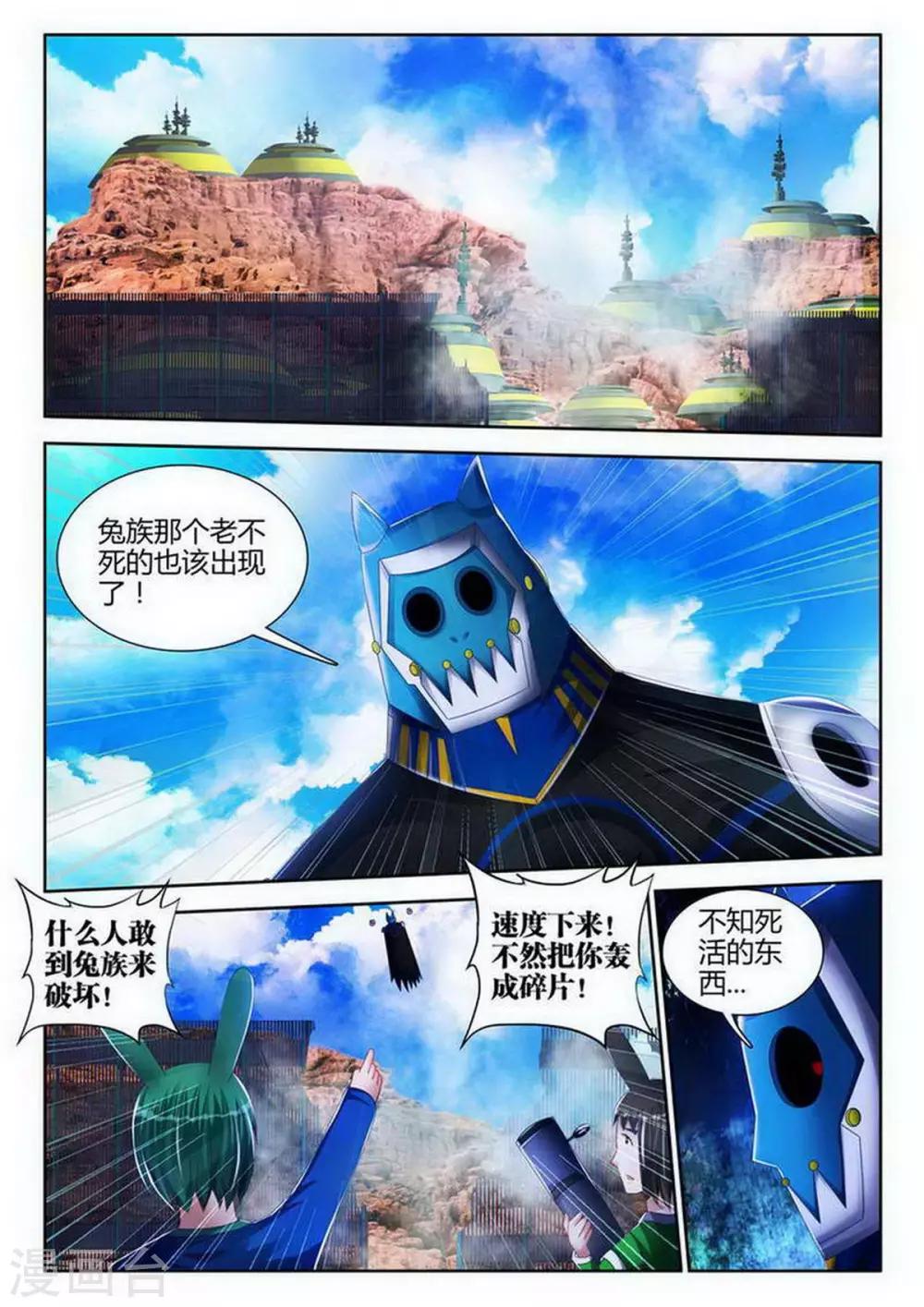 第127话-第127话