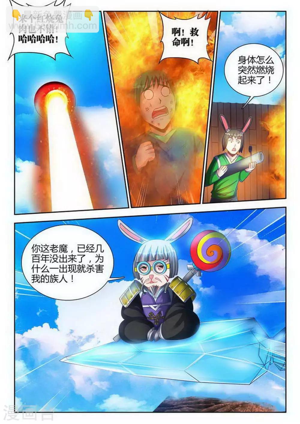 第127话-第127话