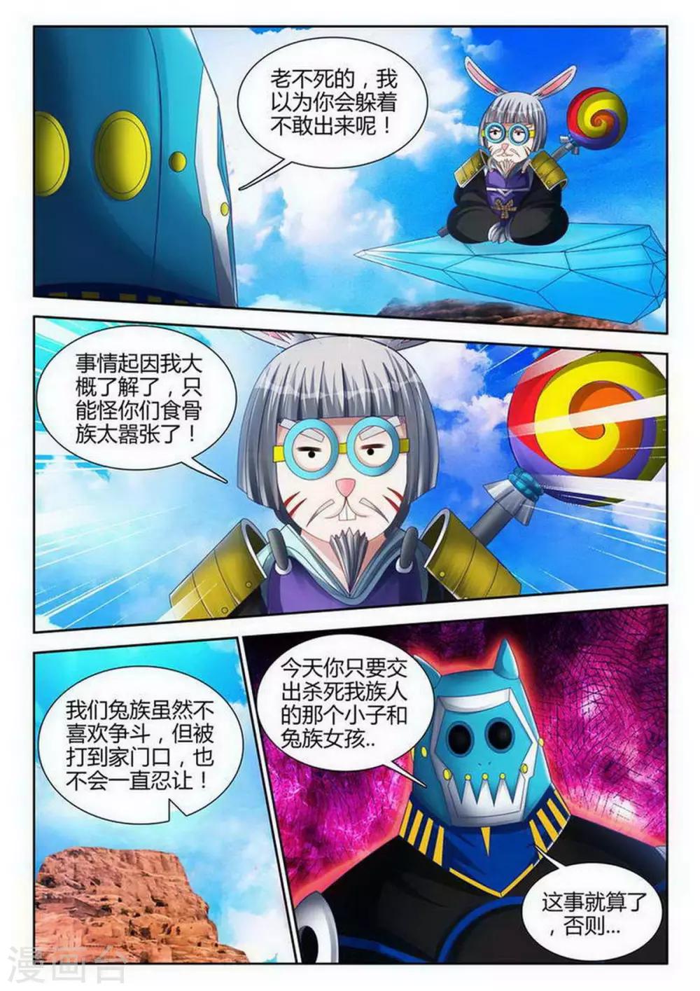 第127话-第127话