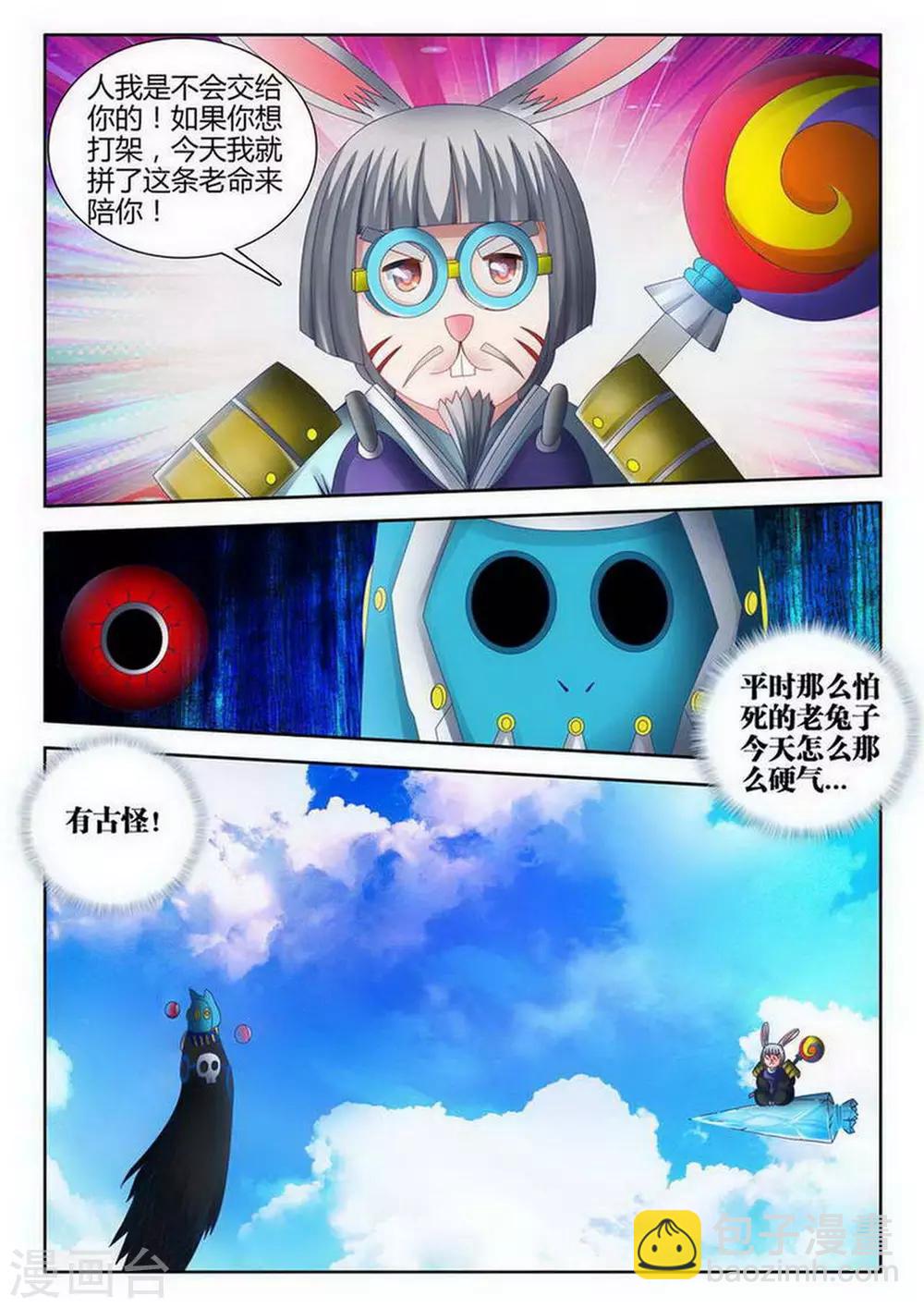 第127话-第127话