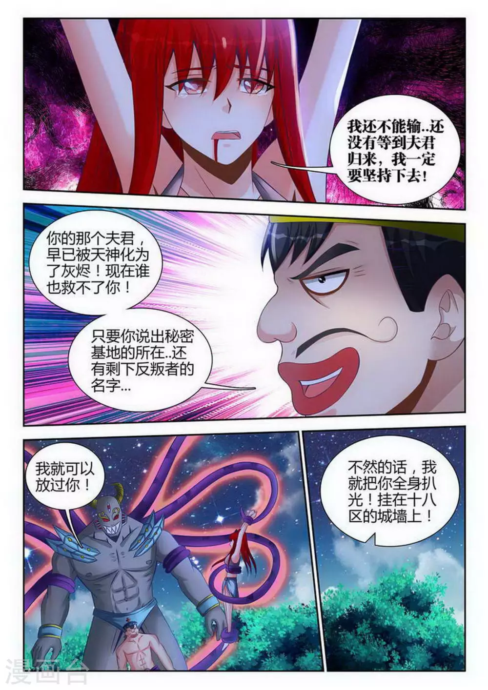 第129话-第129话