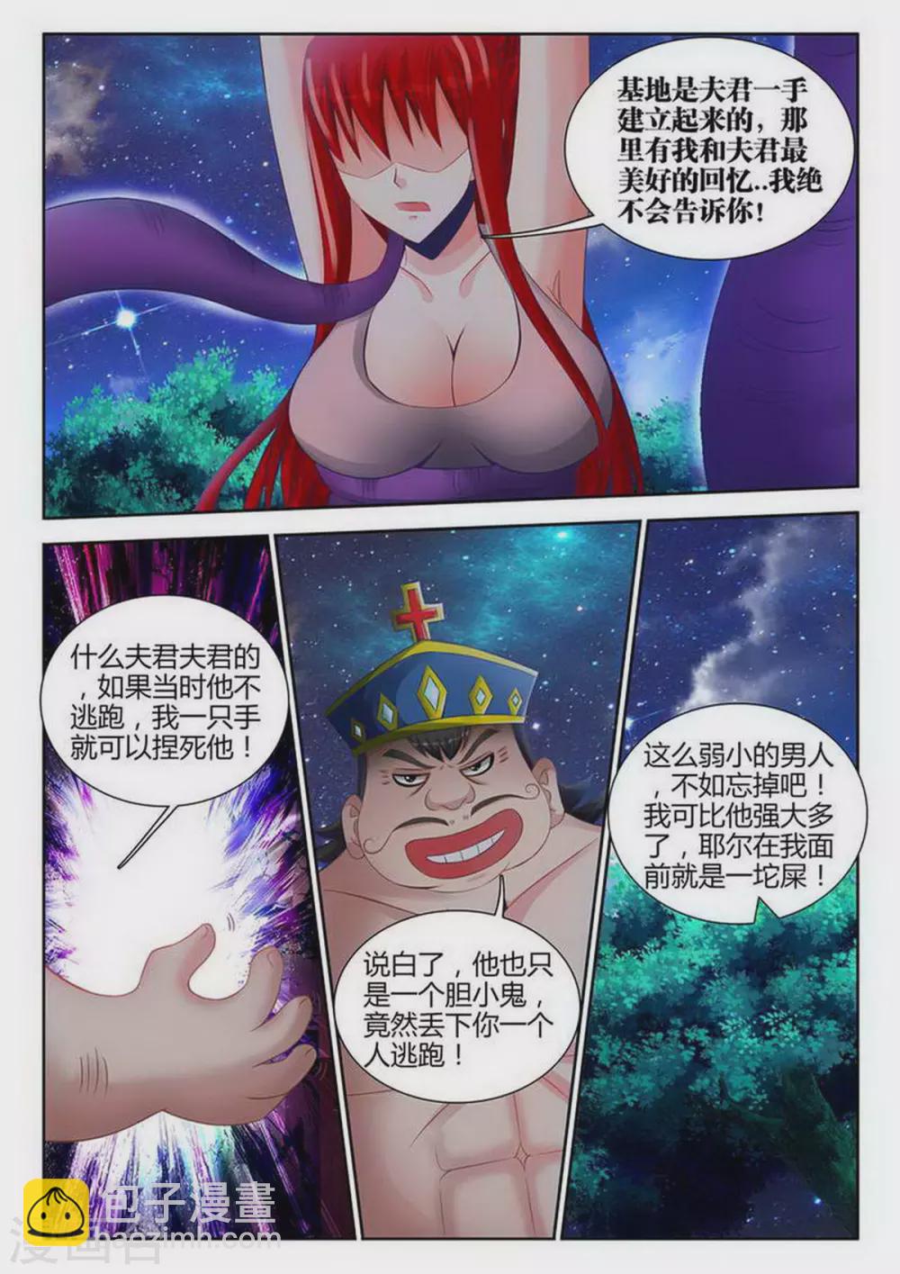 第129话-第129话