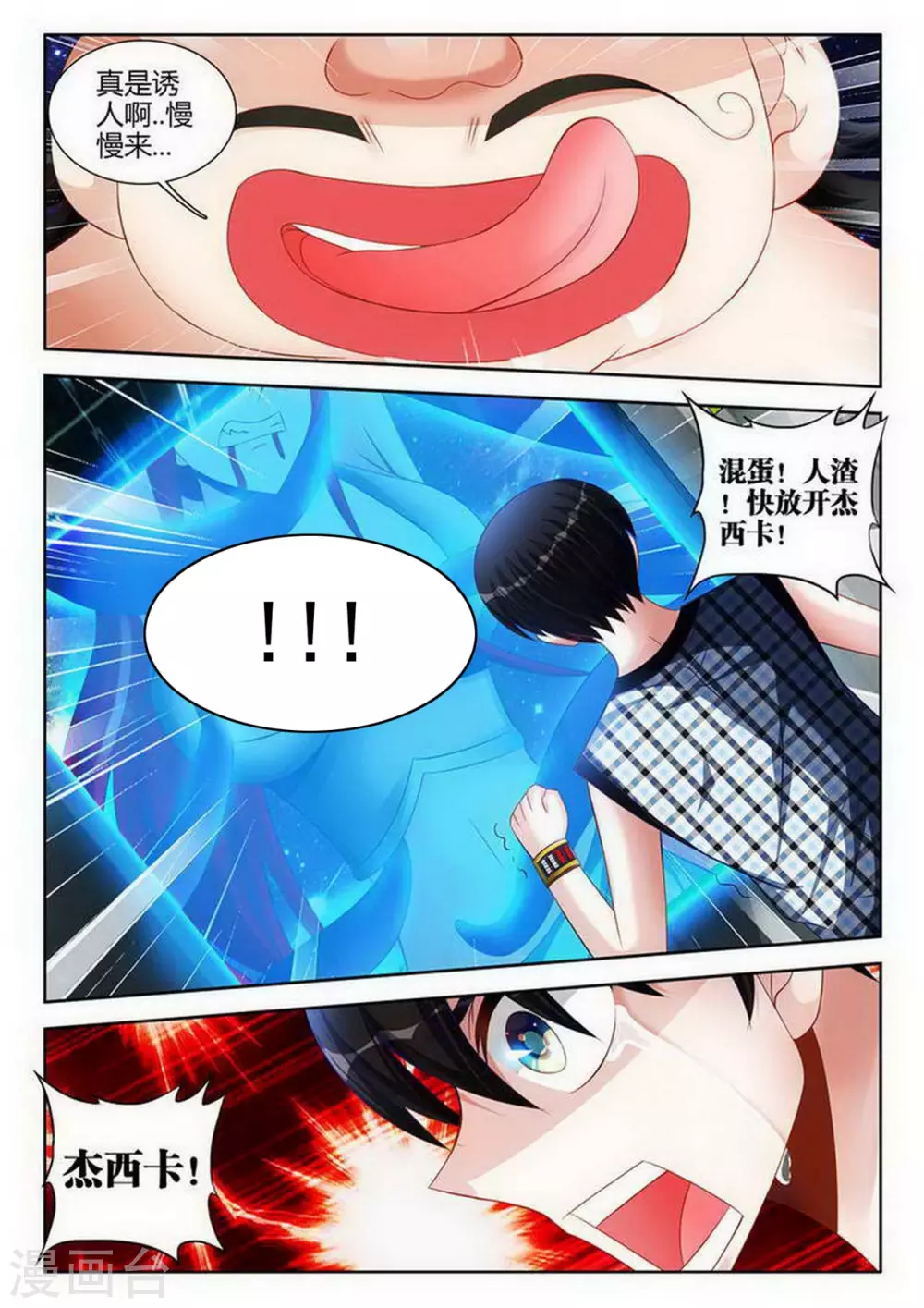 第129话-第129话