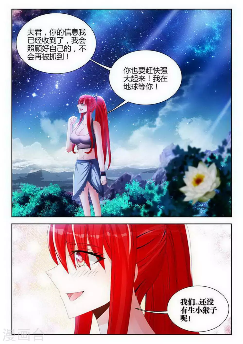 第131话-第131话