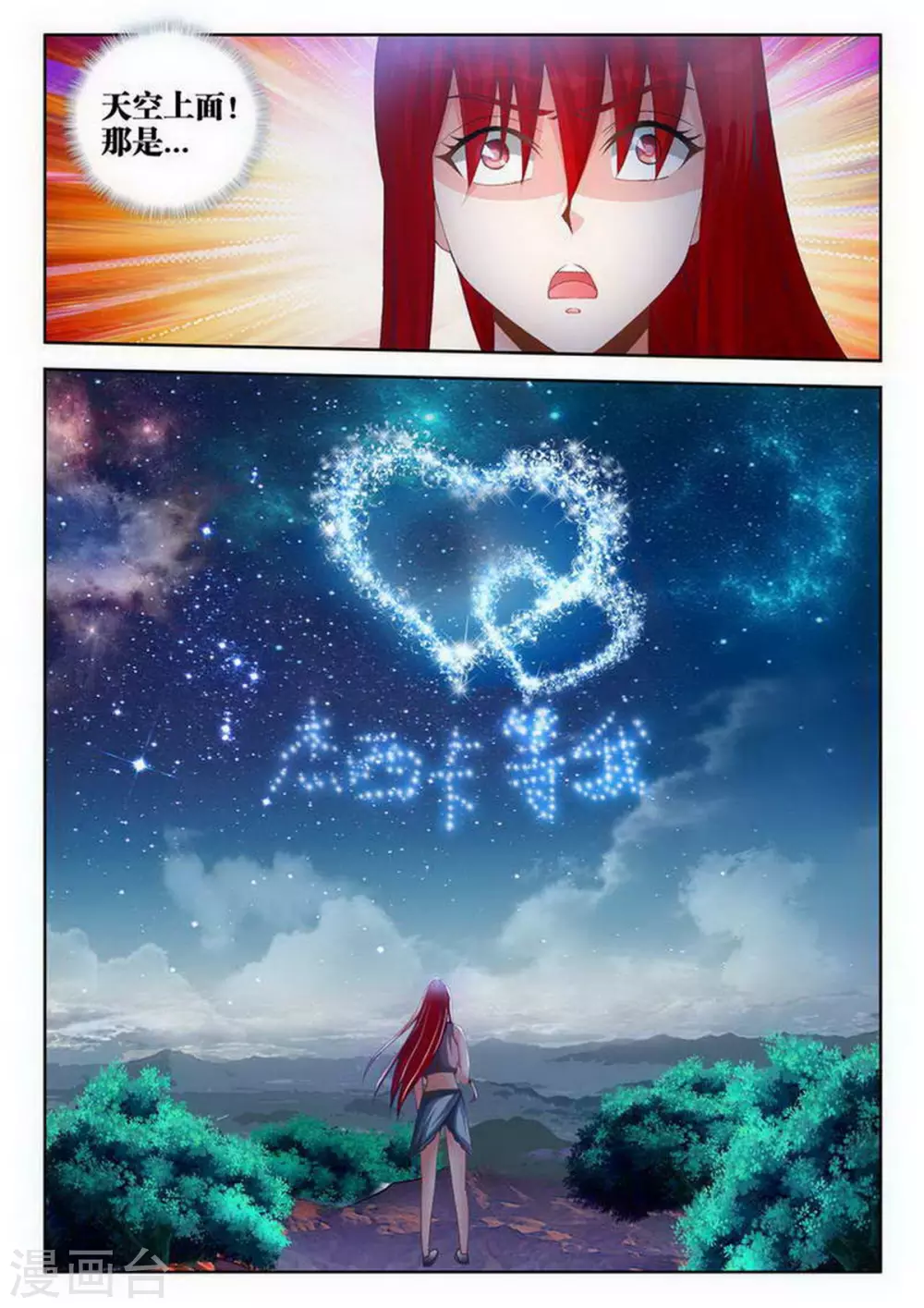 第131话-第131话