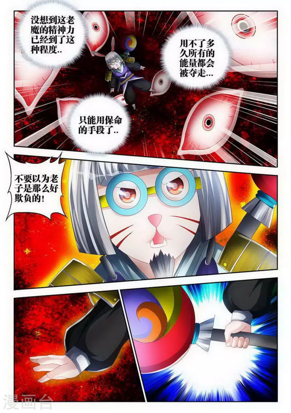 第131话-第131话