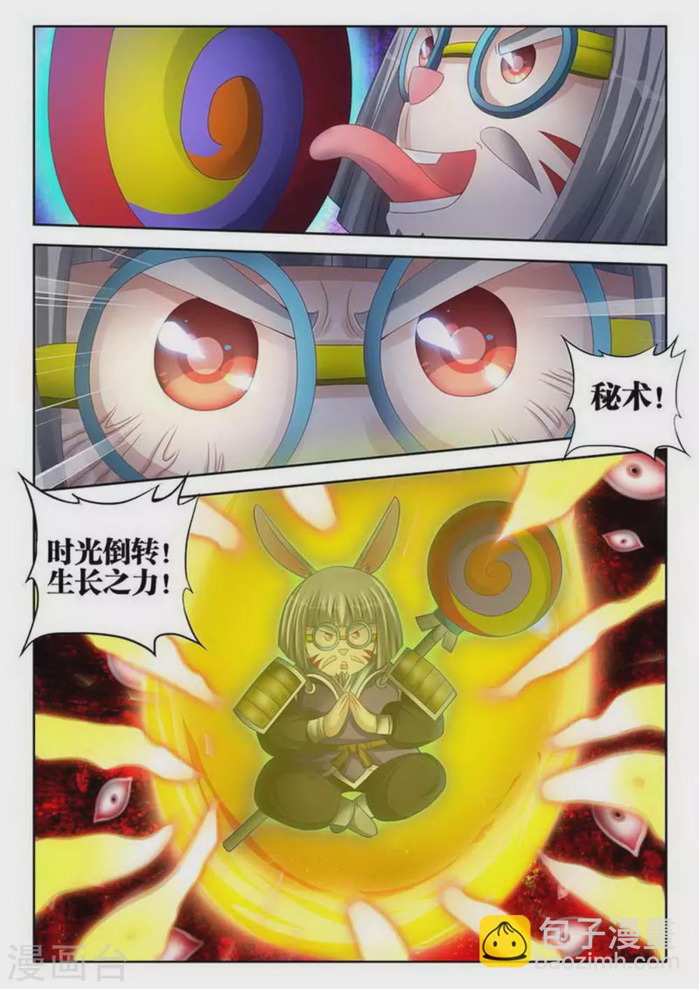 第131话-第131话