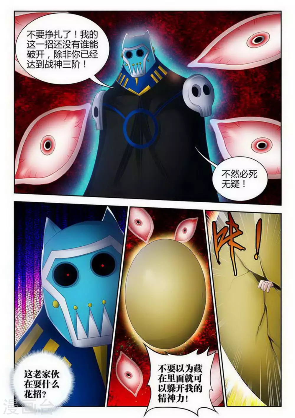 第131话-第131话