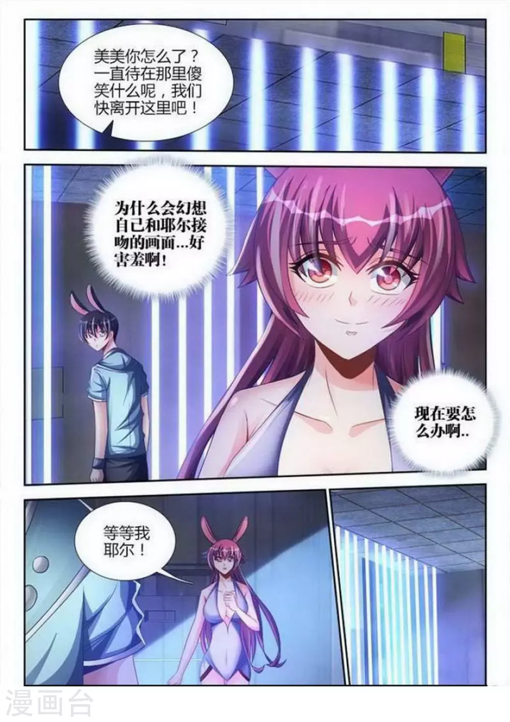 第133话-第133话