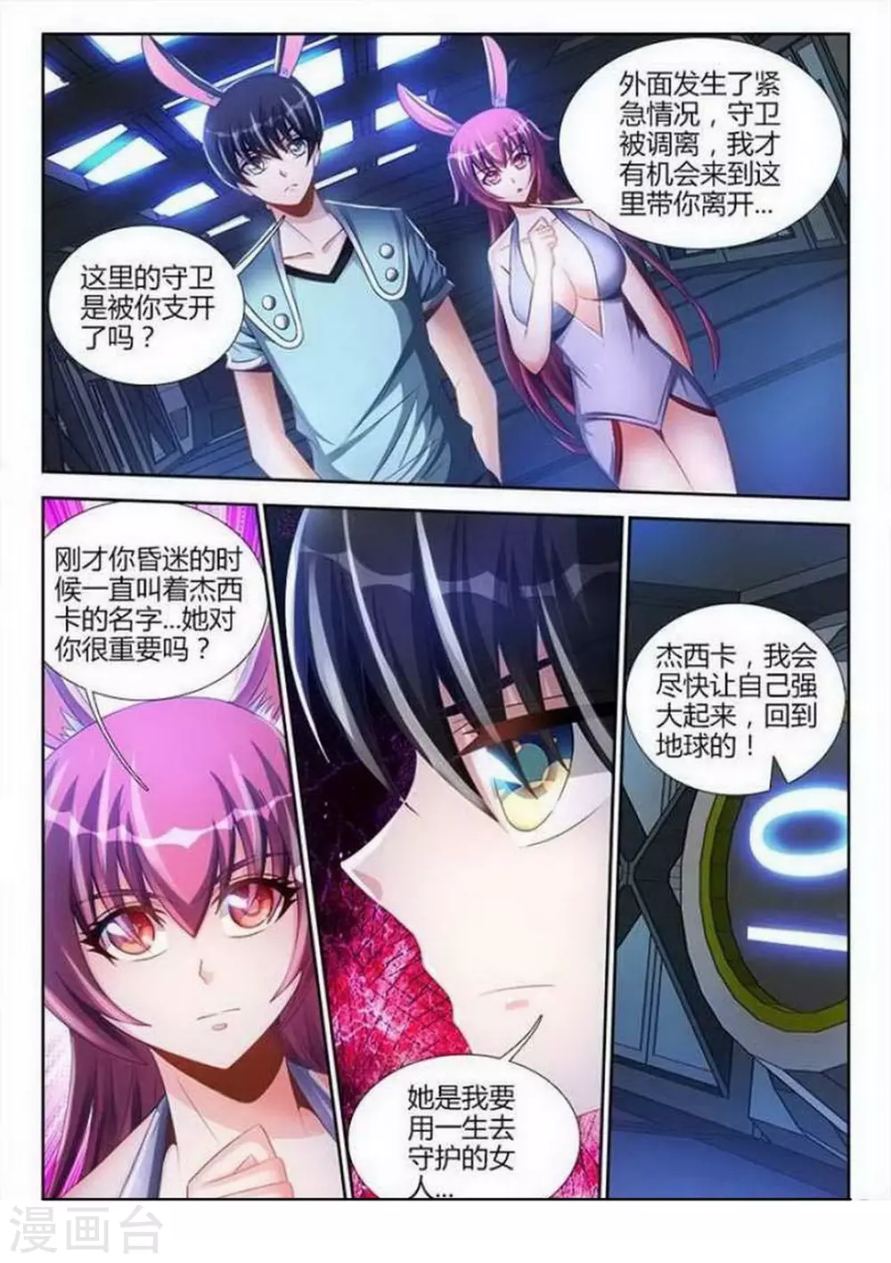 第133话-第133话