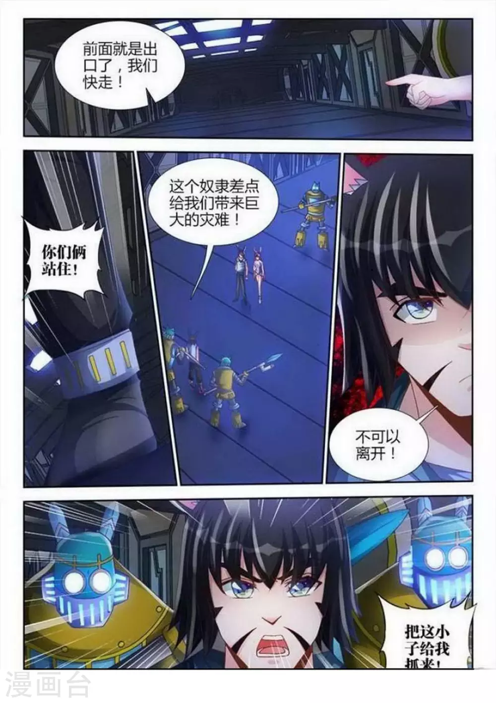 第133话-第133话