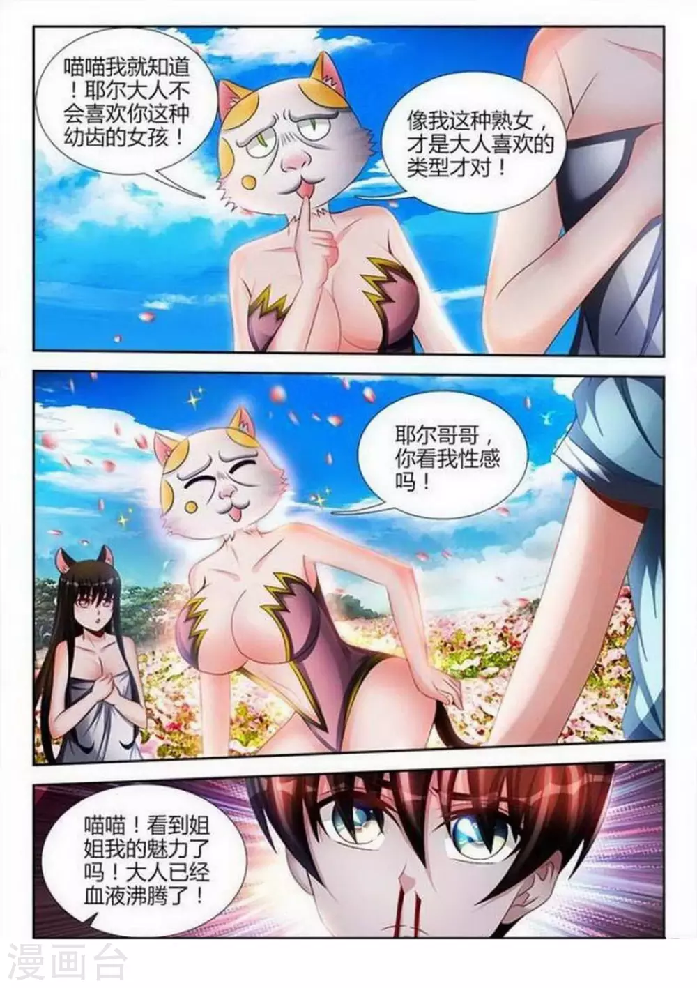 第135话-第135话