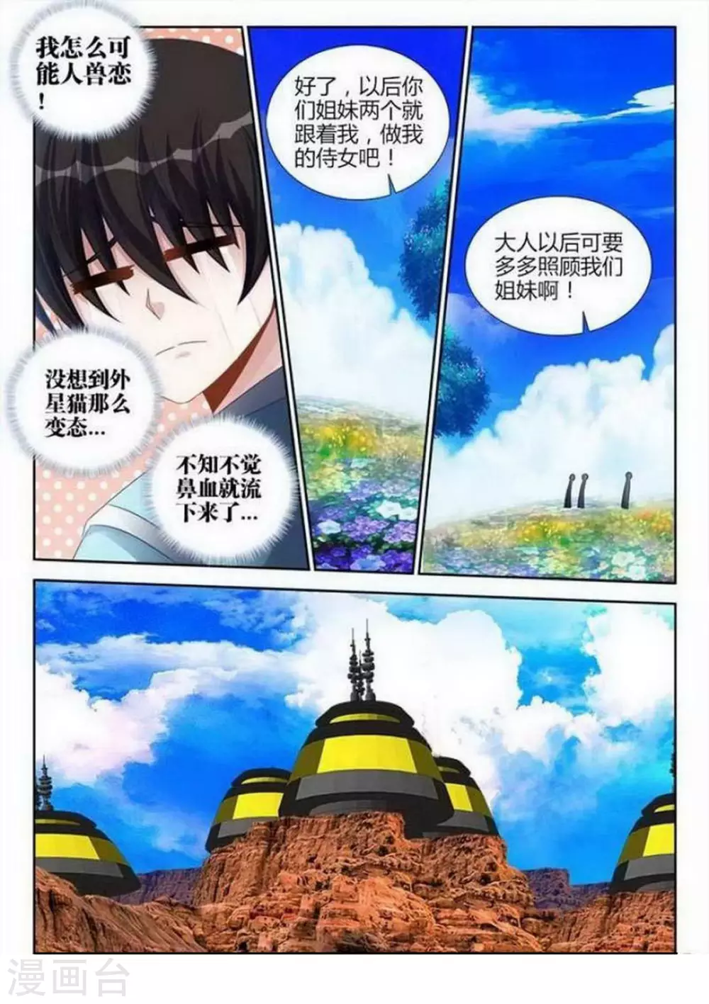第135话-第135话