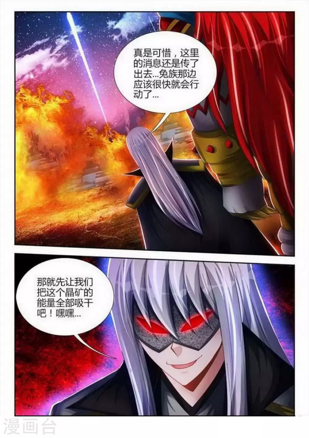 第135话-第135话