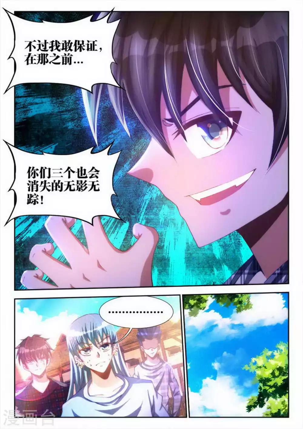 第15话-第15话