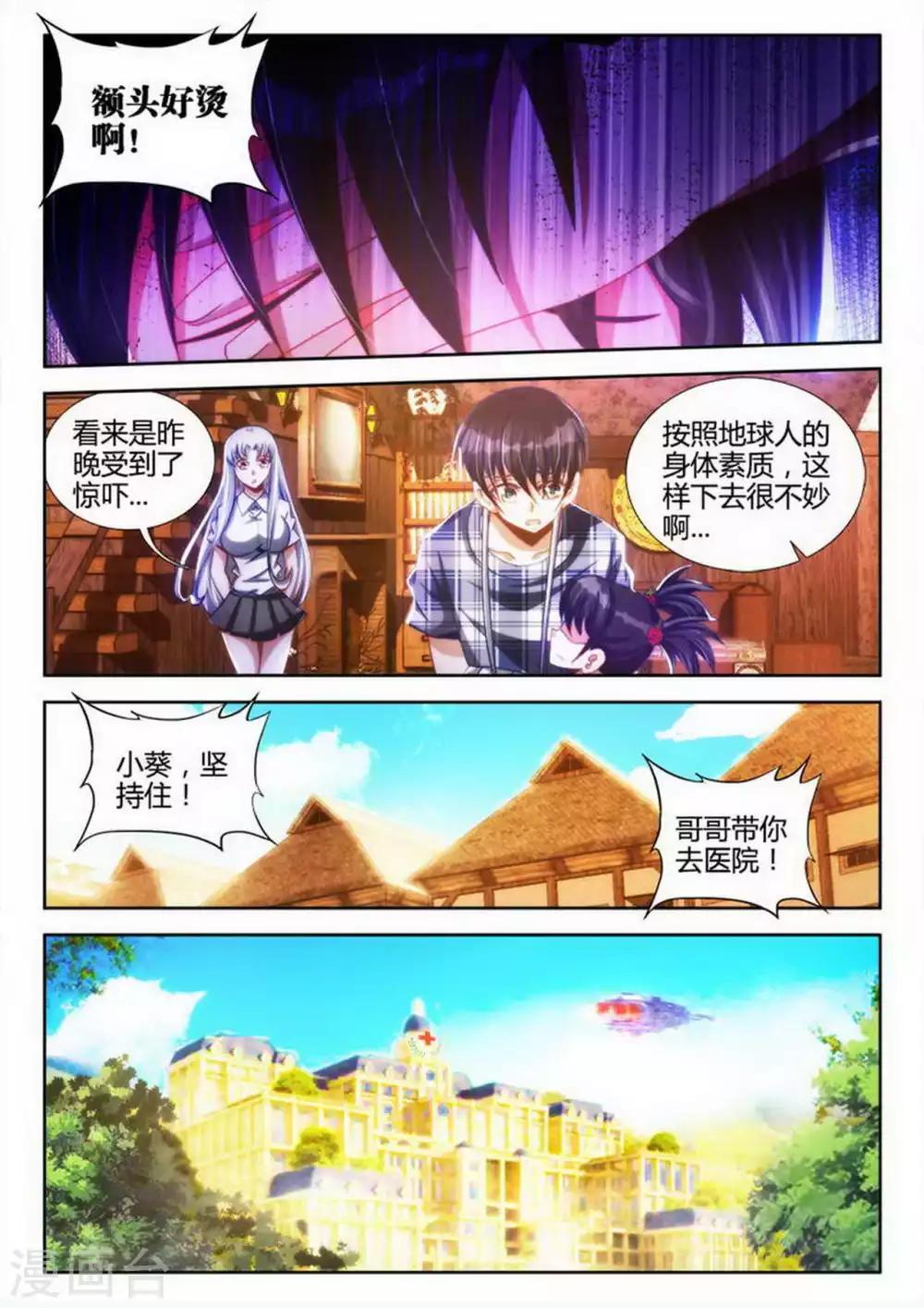 第15话-第15话