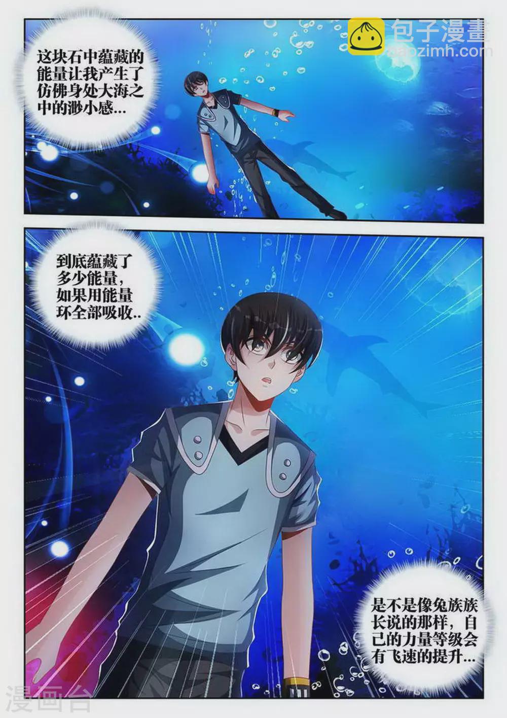 第141话-第141话