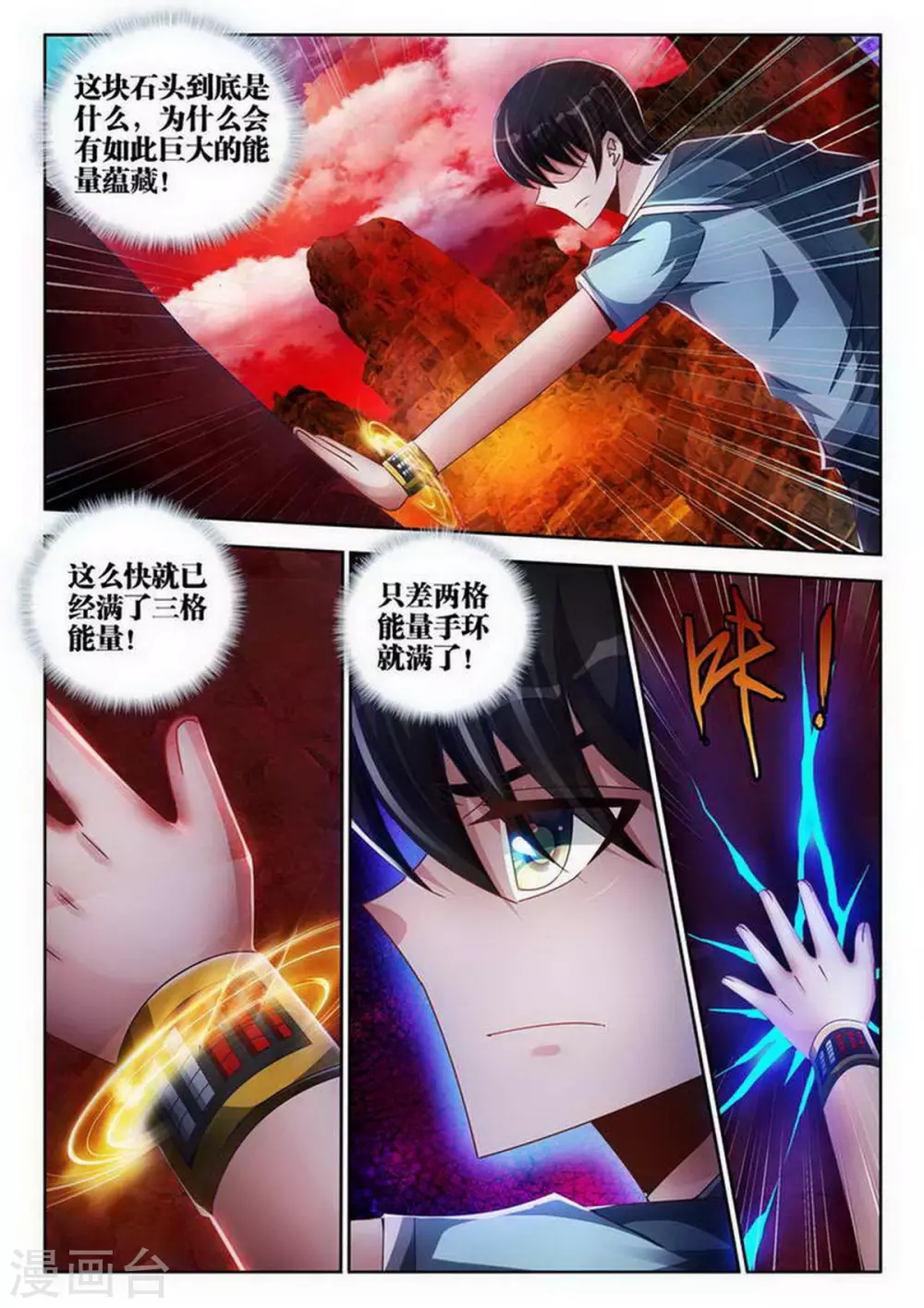 第141话-第141话