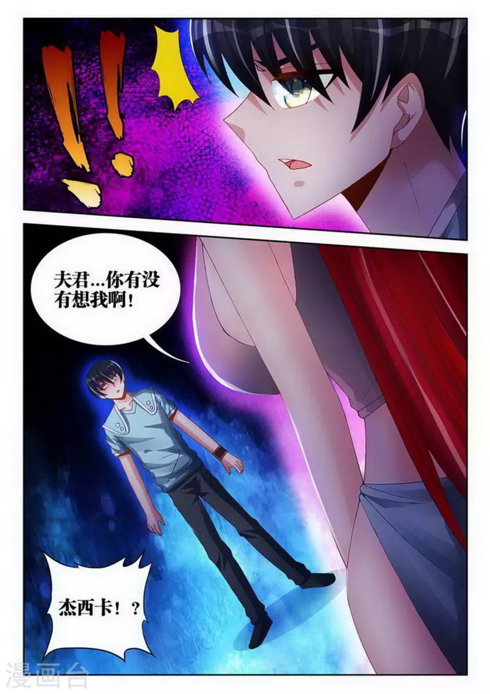第143话-第143话