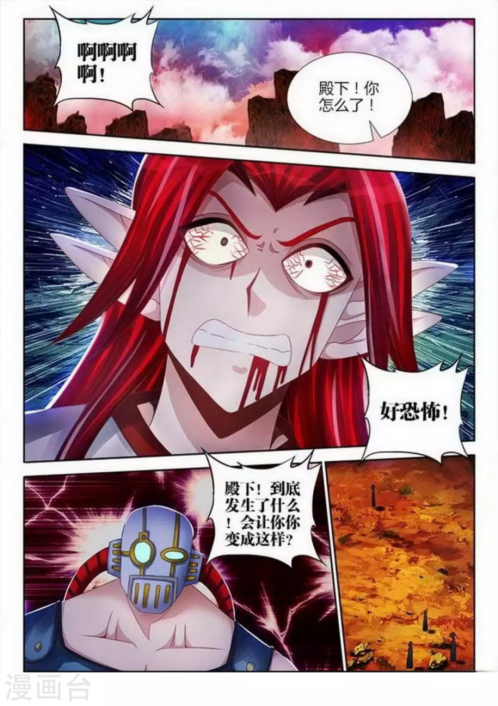 第145话-第145话
