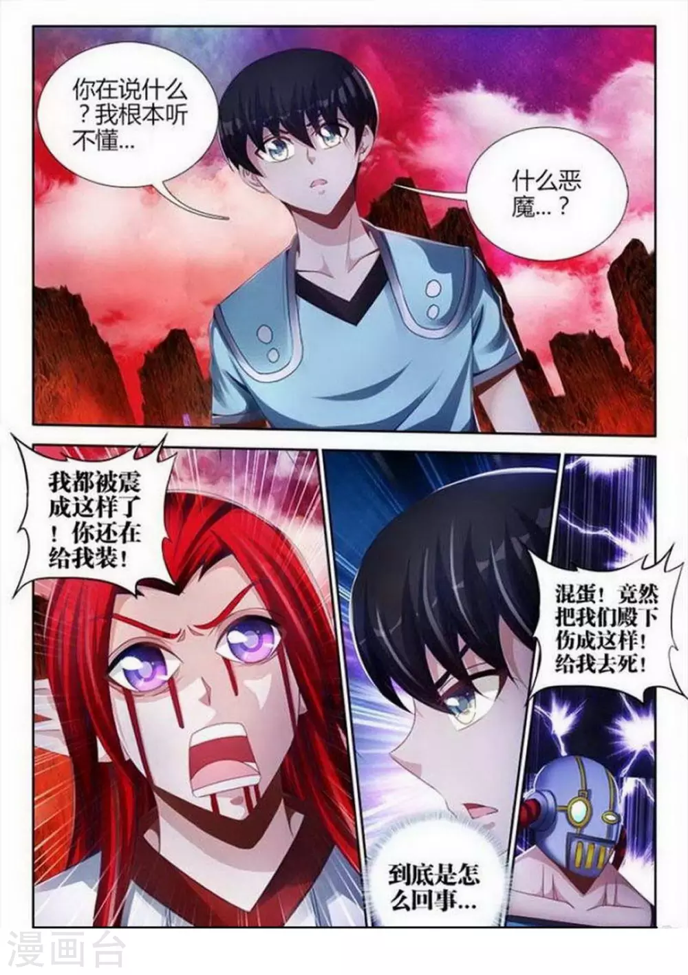 第145话-第145话