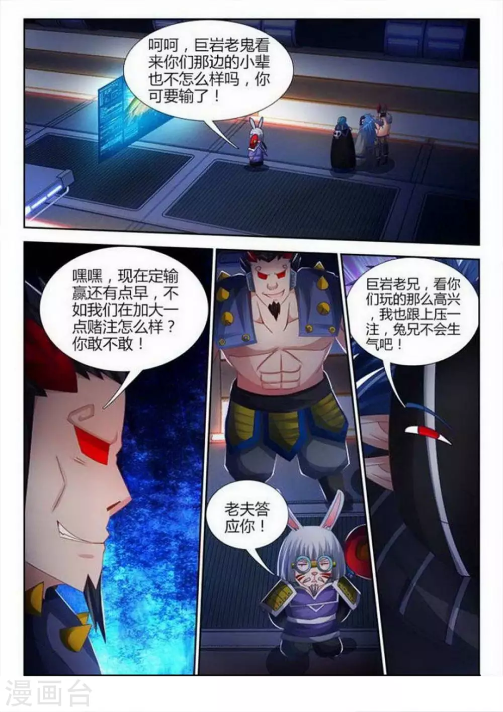 第147话-第147话