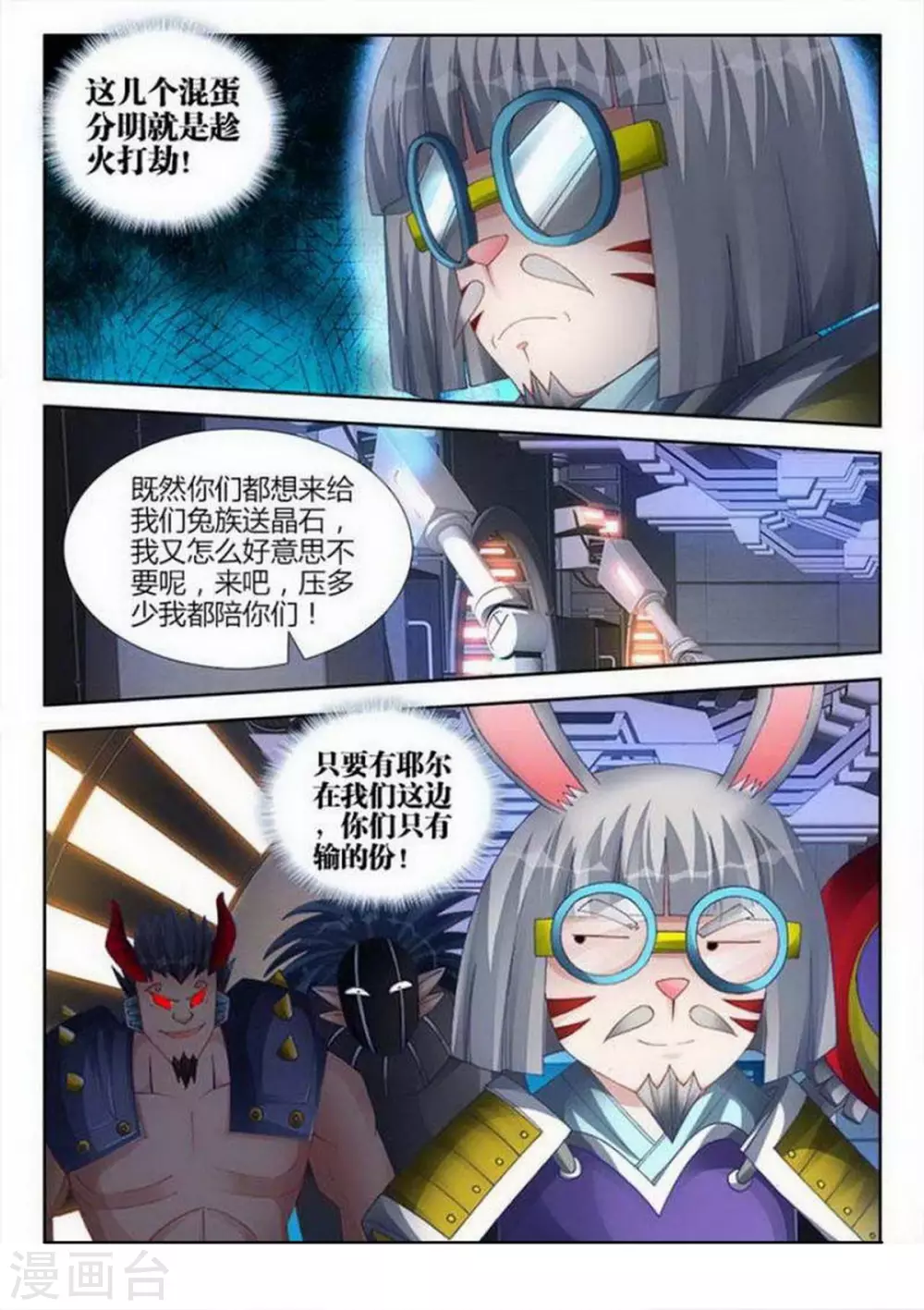 第147话-第147话
