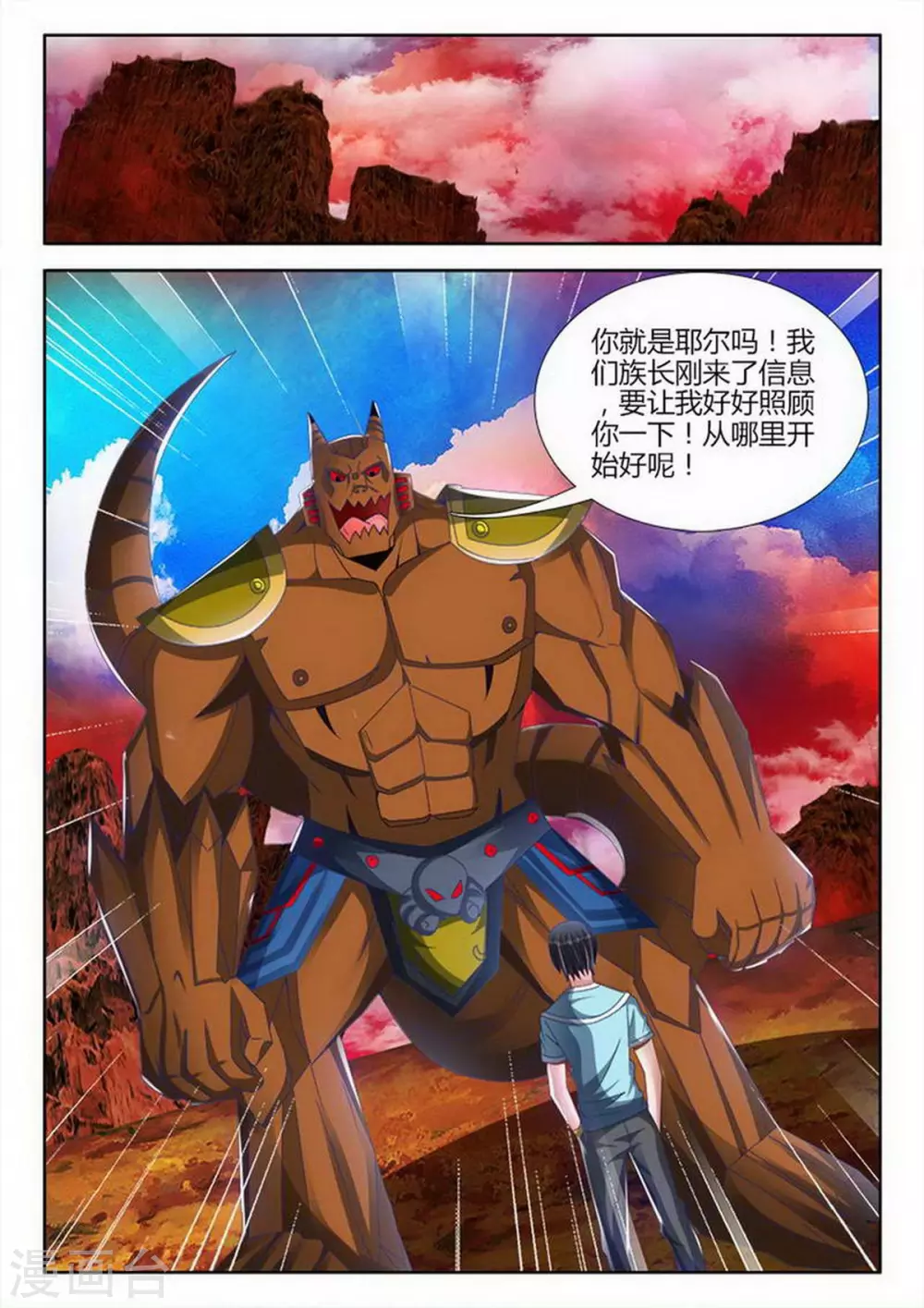 第149话-第149话