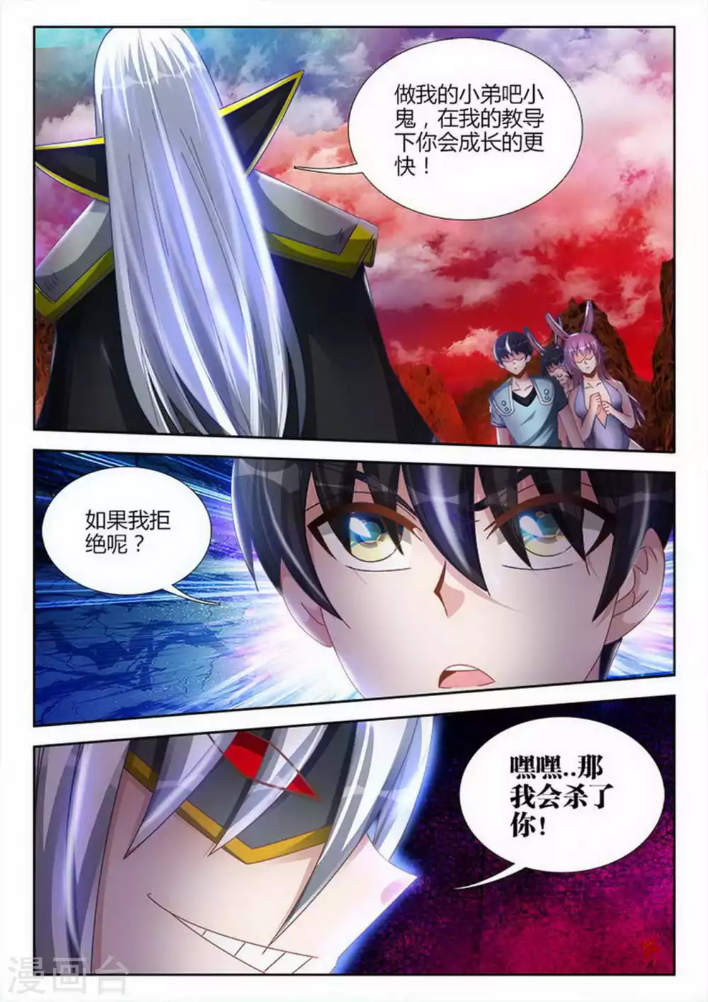 第151话-第151话