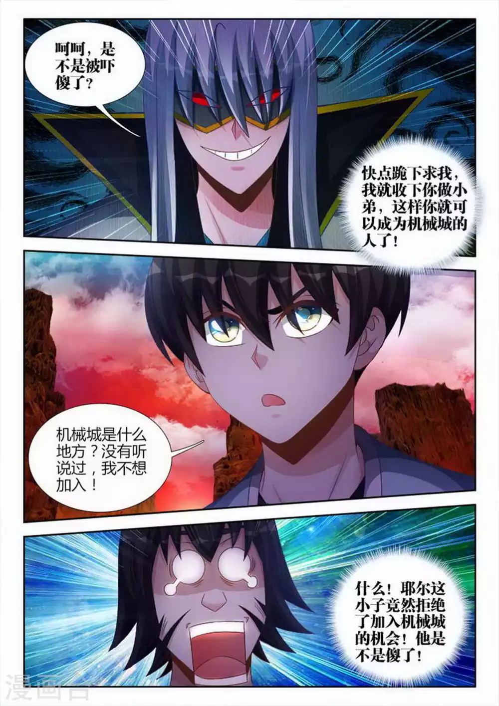 第151话-第151话