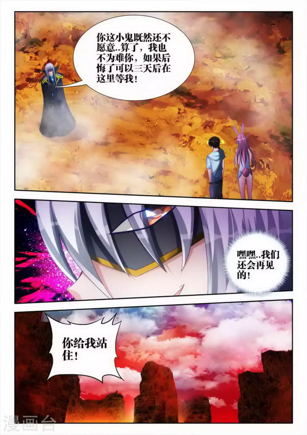 第151话-第151话