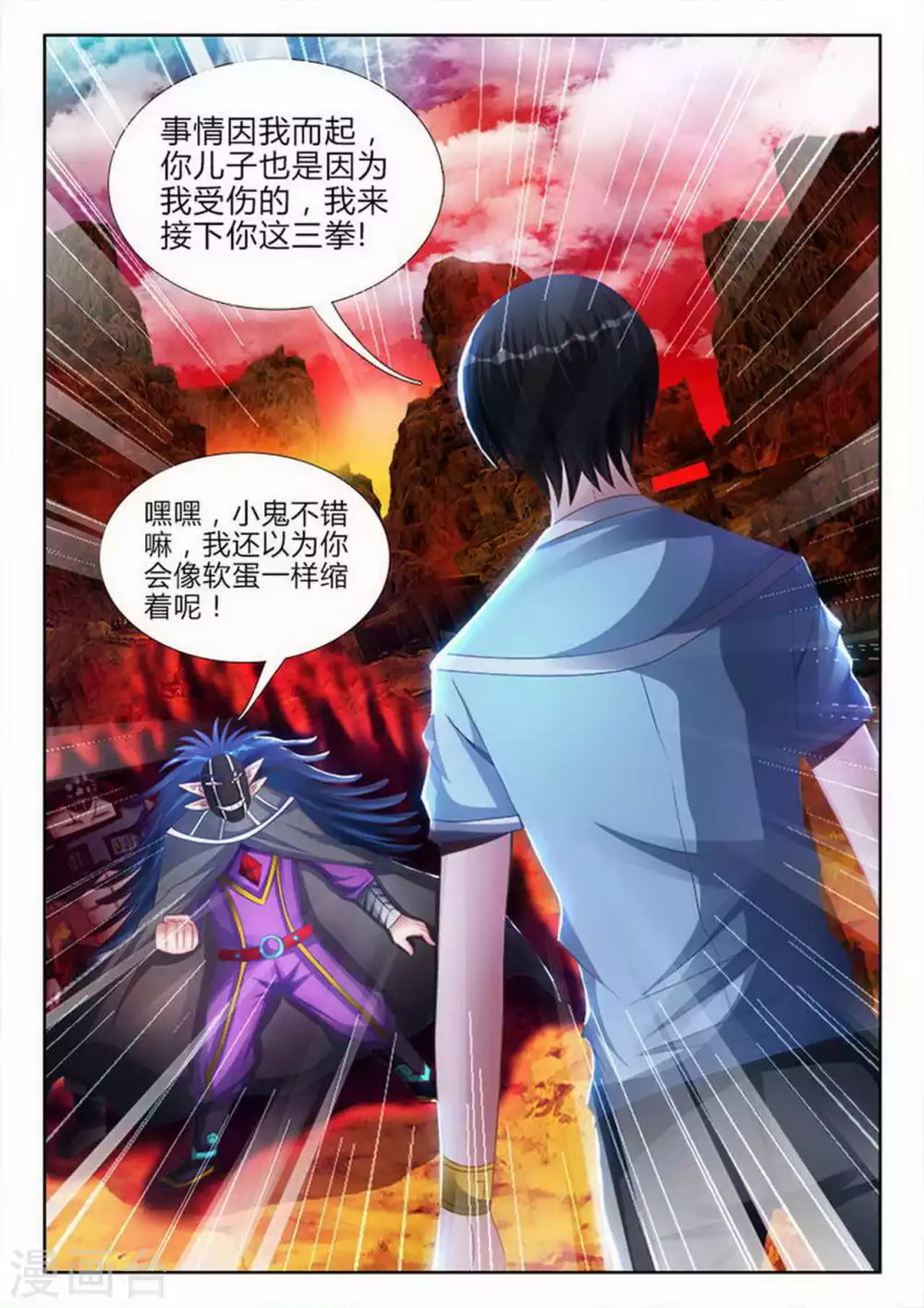 第153话-第153话