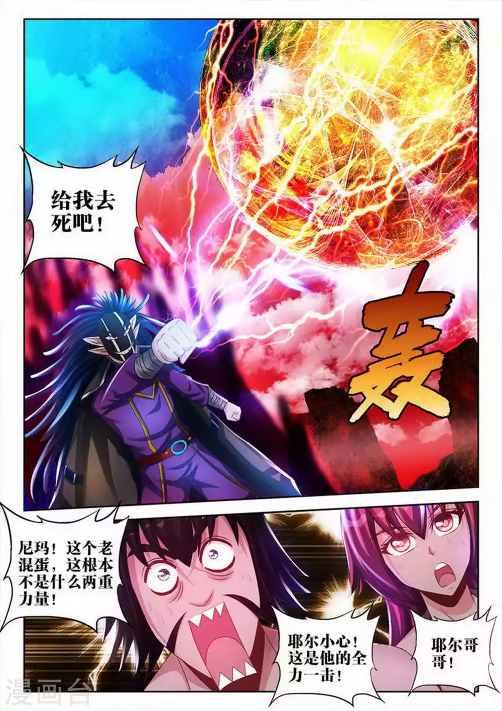 第153话-第153话