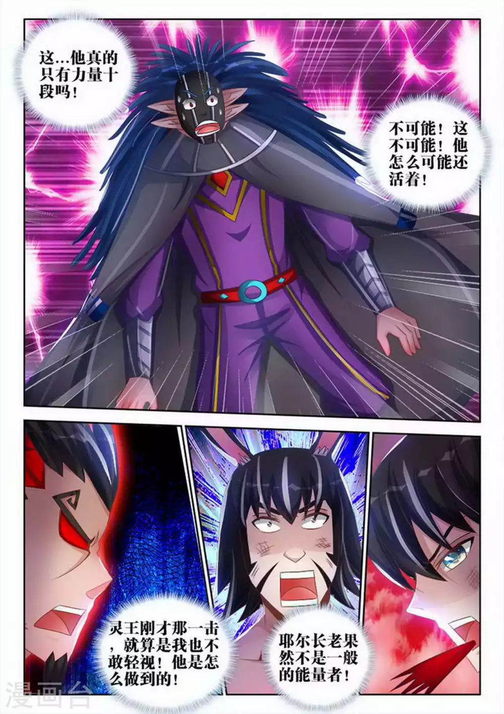 第155话-第155话