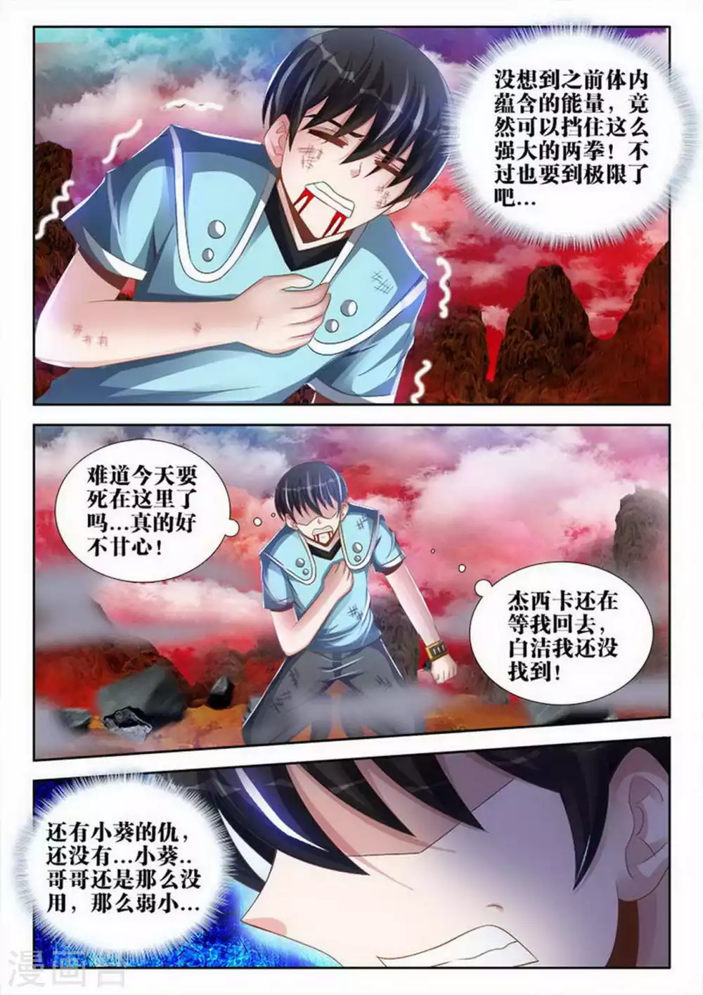 第155话-第155话