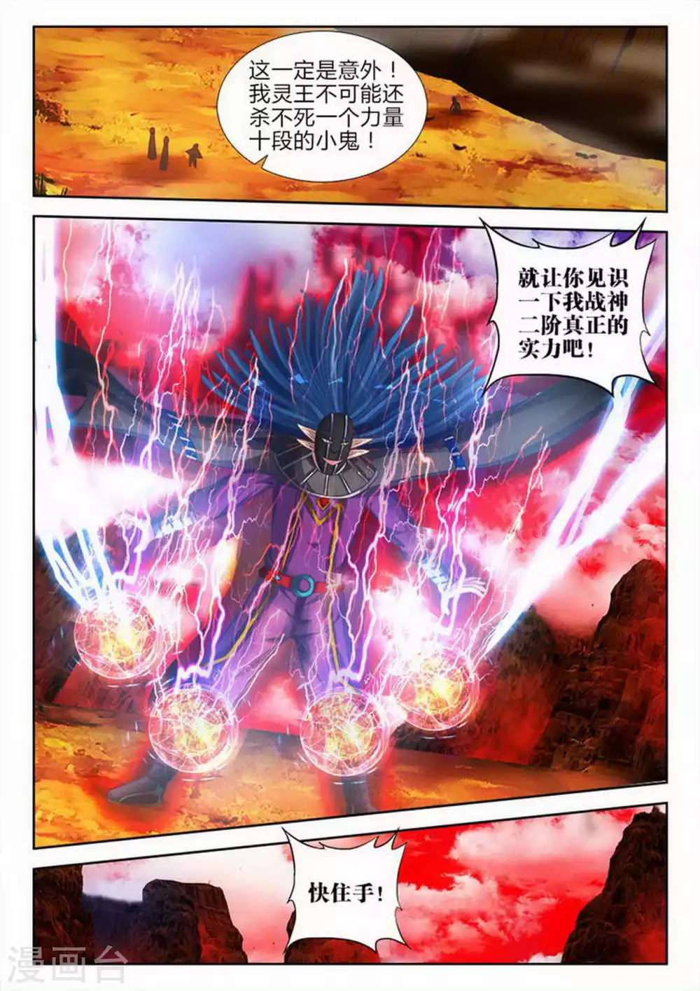 第155话-第155话