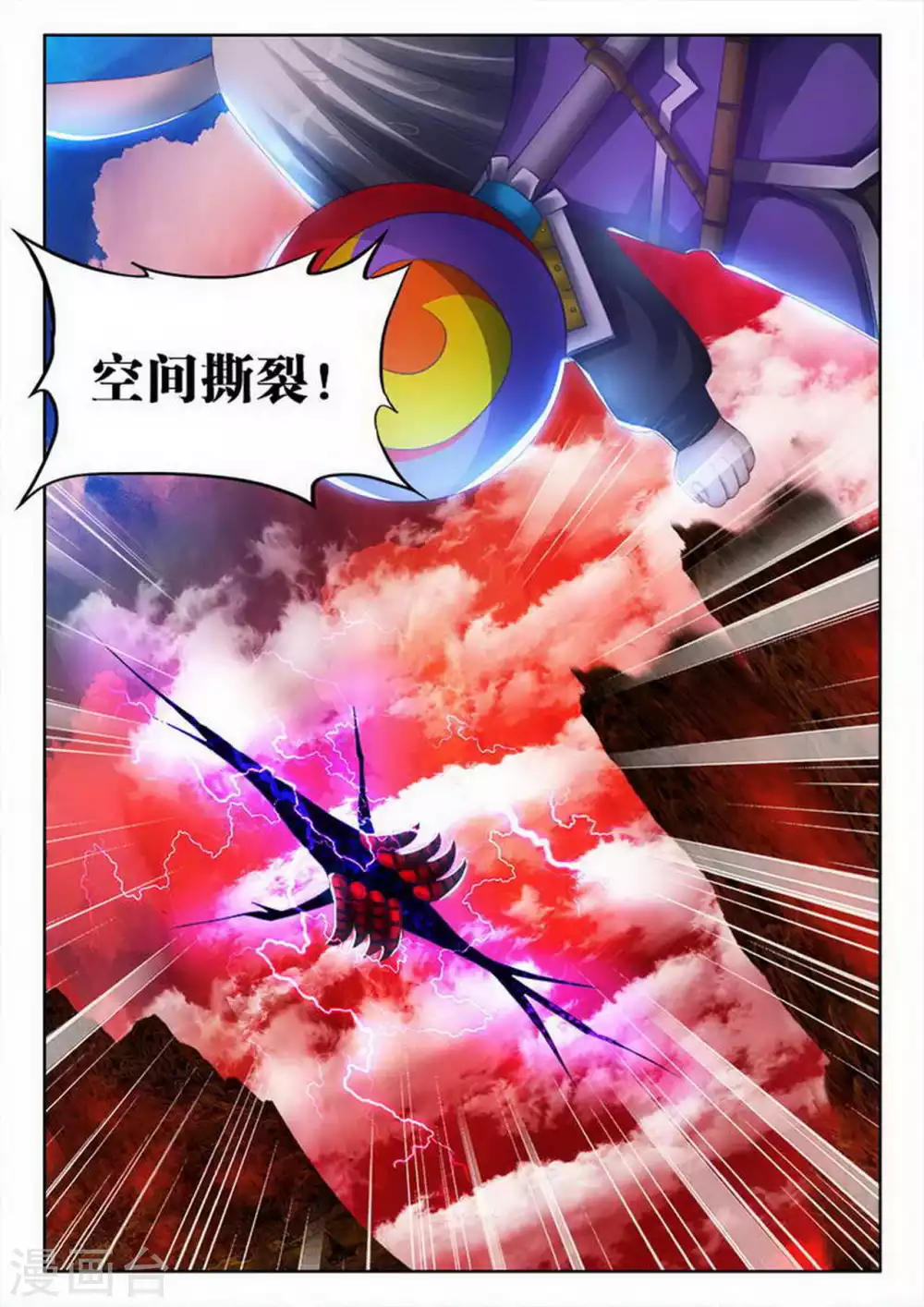 第157话-第157话