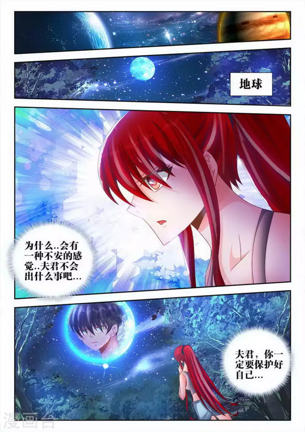 第157话-第157话