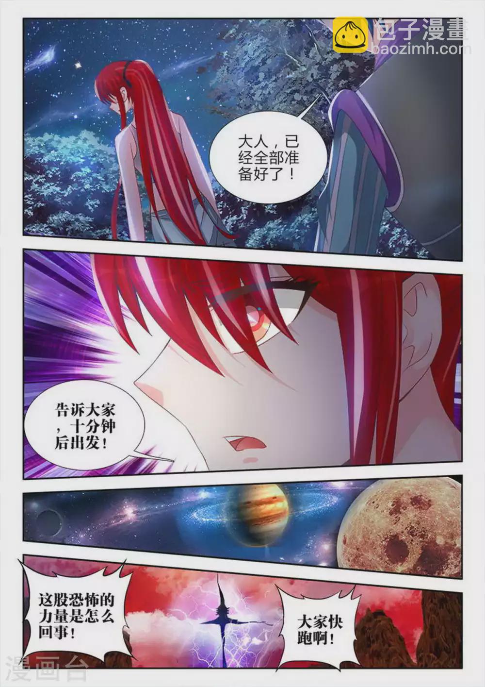第157话-第157话