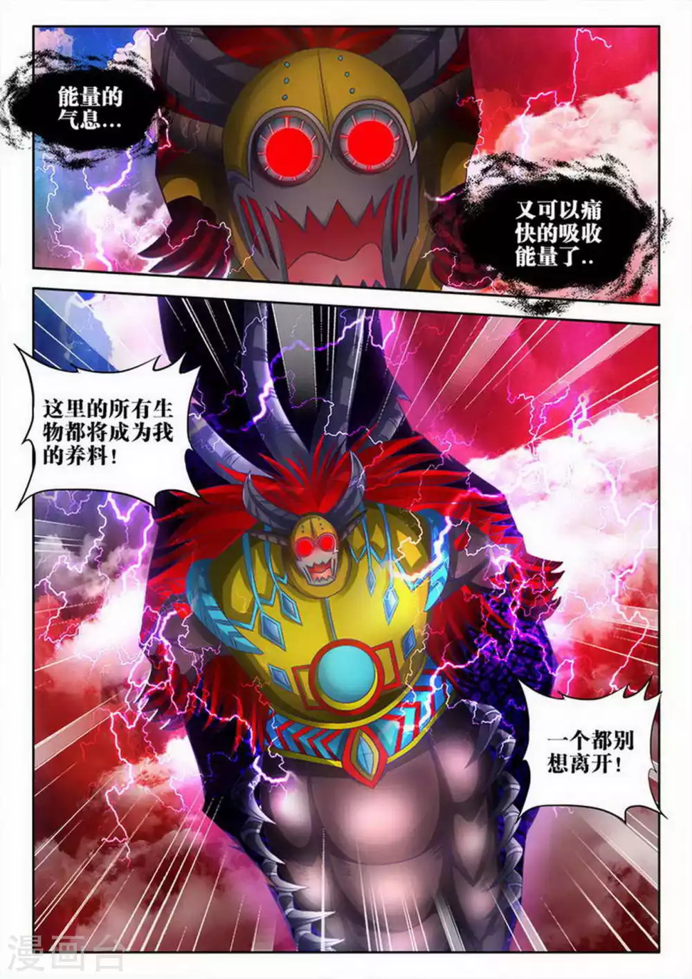 第157话-第157话